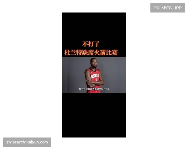 杜兰特因伤缺席火箭季前赛谢泼德临危受命顶替首发位置 杜兰特因伤缺席火箭季前赛谢泼德临危受命顶替首发位置